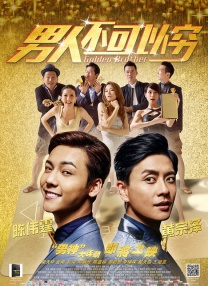 林太一的所有作品